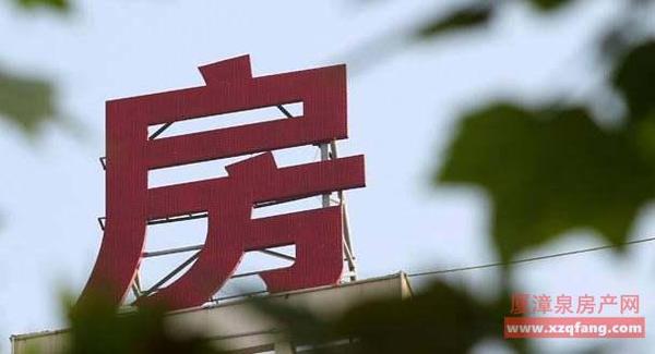 投资房产需要注意什么