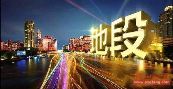 投资房产需要注意什么