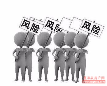 投资房产需要注意什么